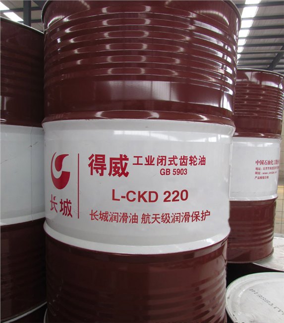供应工业齿轮油/长城矿物油型