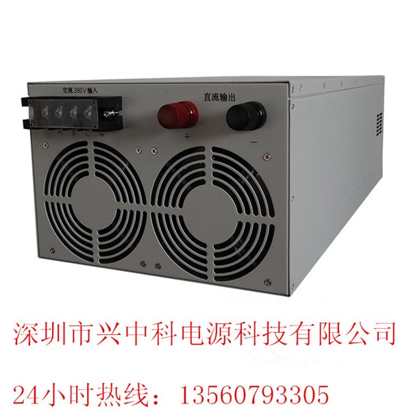 高品质、低价格100V80A出售数显大功率开关电源/认准兴中科