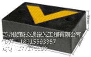 苏州倒车橡胶防撞块规格南京停车场安装防撞垫盐城码头专用胶