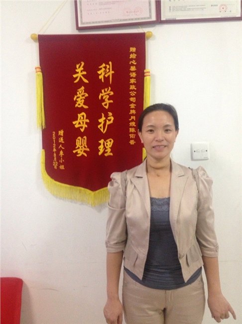 深圳金牌月嫂心馨语最专业