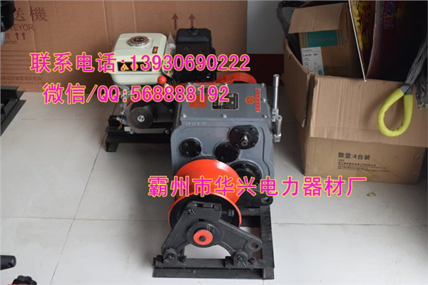 机动绞磨电缆牵引绞磨机电力线路施工机动绞磨价格