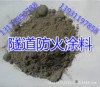 供应江西隧道防火涂料，防火涂料价格批发采购