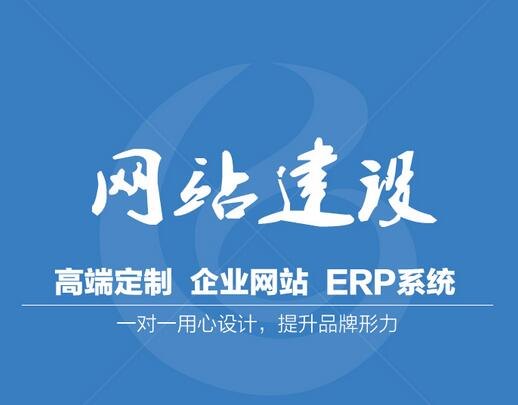 西安网站建设网站制作，托管优化