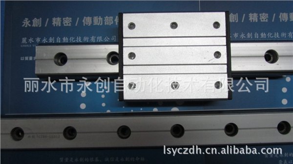 LGD12导轨