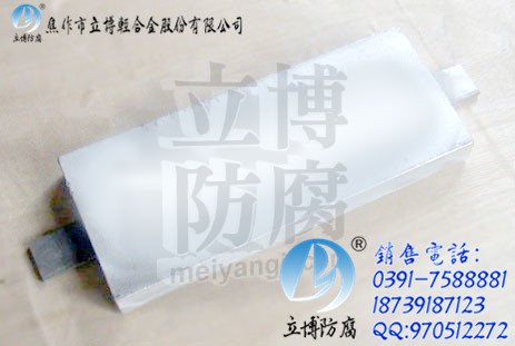 厂家直销船用块状锌阳极