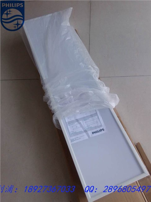 飞利浦RC097V面板灯新款明皓全发光LED格栅灯盘