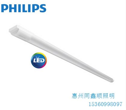 飞利浦明尚支架BN006CLED8.5W/17W/32W一体化支架