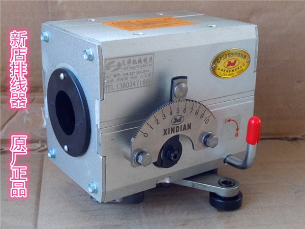 天祥光杆排线器天祥主机gp30A排线器