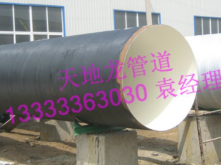 厂家专业生产3pe防腐钢管