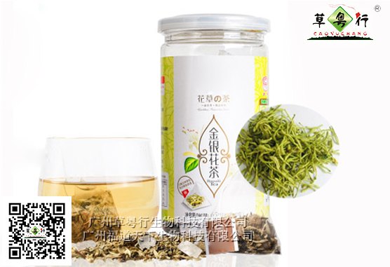 代用茶加工厂专业提供金银花代用茶代加工服务