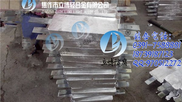 电厂用冷凝器防腐锌合金阳极