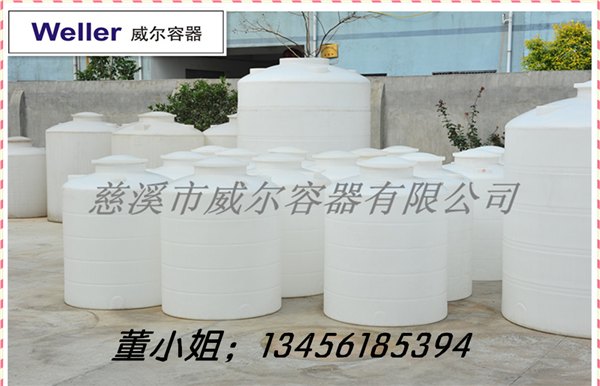 pe水箱/pe储罐/塑料水箱/塑料水塔/化工储罐/聚乙烯水箱