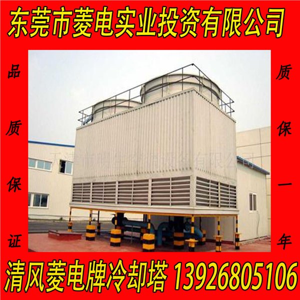 方形逆流式冷却塔NT-125T