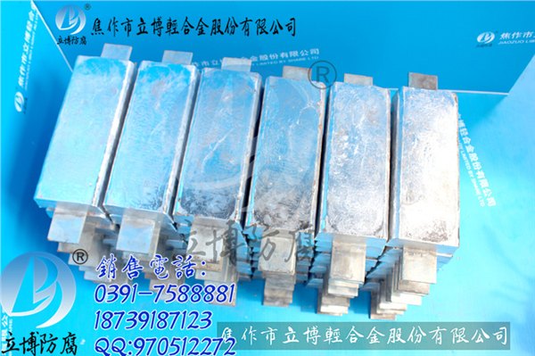 湖南国标锌合金牺牲阳极厂家直销