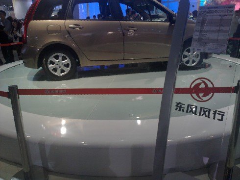 上海汽车展台