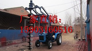 专业生产拖拉机液压钻孔机液压打眼机