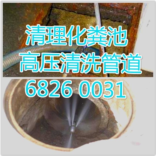昆山陆家镇污水管道疏通68260031-