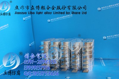 船用防腐锌块厂家/船用防腐锌块厂家价格
