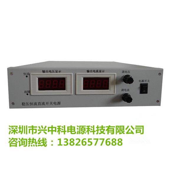 ZK-PS-400V10A可调带数显开关电源出口质量款到发货