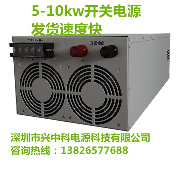50V100ALED曝光电源质量最稳定厂家兴中科十年老品牌厂家