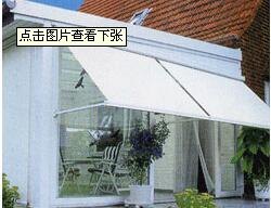 出售窗户蓬/黄金彩蓬