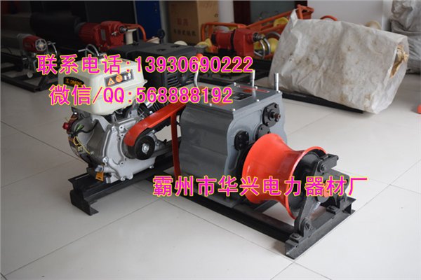 绞磨机热销机动绞磨机型号价格