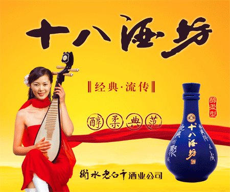 求购大幅三维立体广告制作