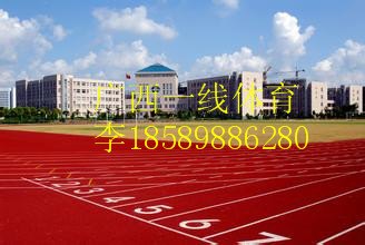 融水塑胶跑道图片，融水彩色篮球地板材料施工