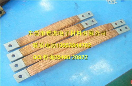 叠层铜编织带软连接，柔性铜编织带软连接，动力导电连接线+---