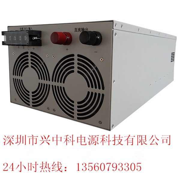 兴中科厂家供应9000W连续可调开关电源100V90A可调直流电源