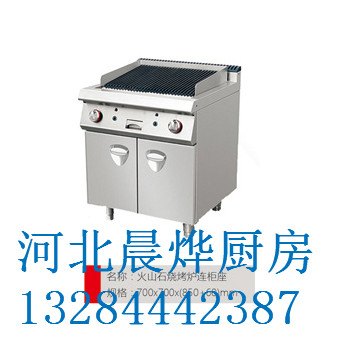 火山石烧烤炉连柜座