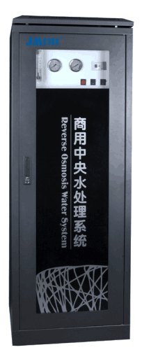 100G-800G黑金刚纯水机