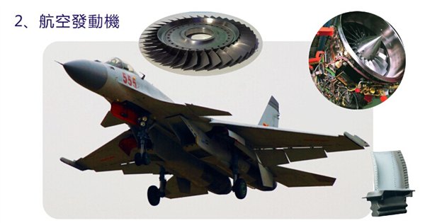普茨迈磨粒流技术应用汽车工业和航太工业模具加工处理