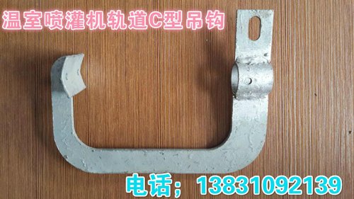 北京温室雾化喷头/北京农青温室