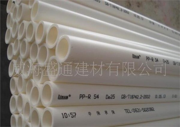 PPR白色管材