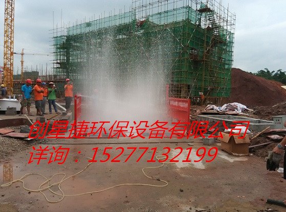 桂林工地建筑车辆自动洗车机工程车辆自动洗车平台