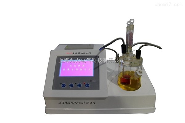 水内冷发电机通水试验装置设计原理特点