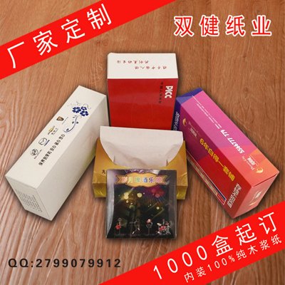 广告盒抽纸抽