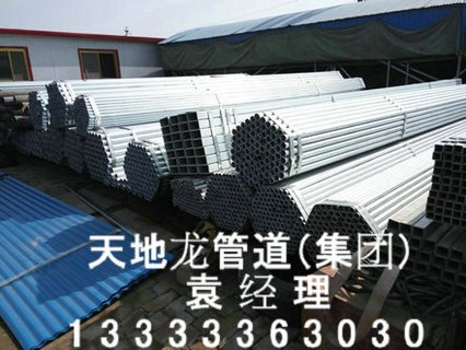 大棚改造镀锌钢管小口径镀锌弯管