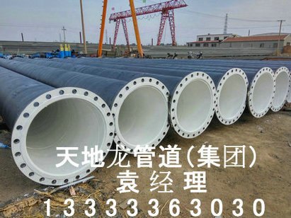 抽沙排污用疏浚螺旋管厂家