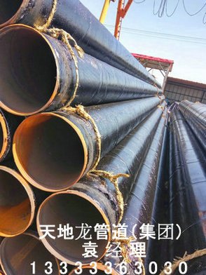 3pe防腐直缝钢管加工厂家