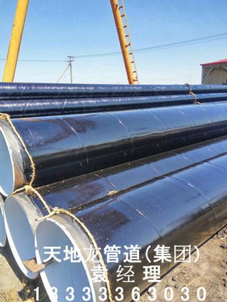地埋管道用螺旋钢管做3pe防腐价格
