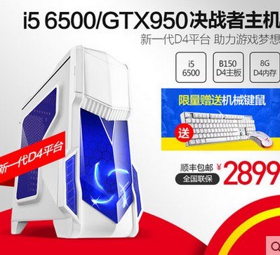 6100主机-欣星宇科技