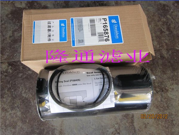P165876唐纳森液压油滤芯滤清器供应