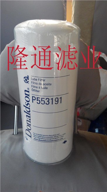 P553191唐纳森滤清器滤芯价格