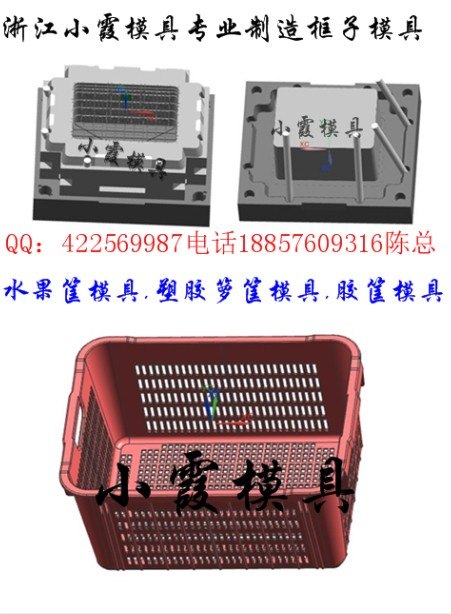 黄岩塑胶模，荔枝框模具价格