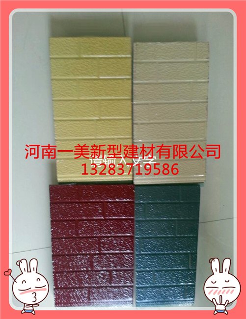 供应温州电气金属雕花板