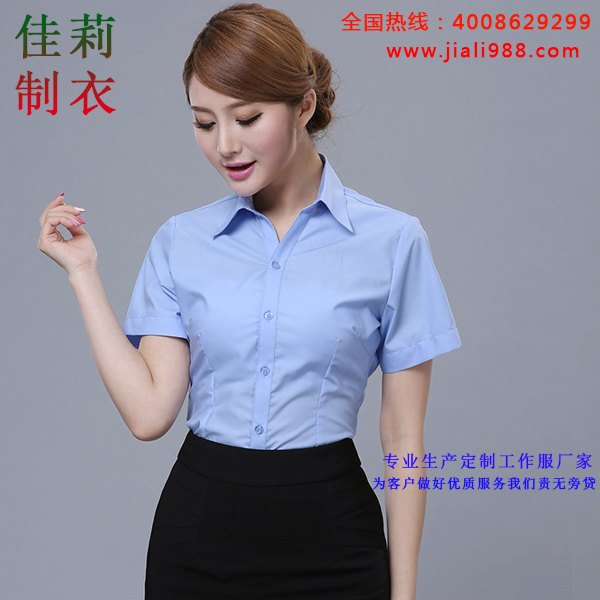 湖南夏季工作服生产厂家首选佳莉服饰