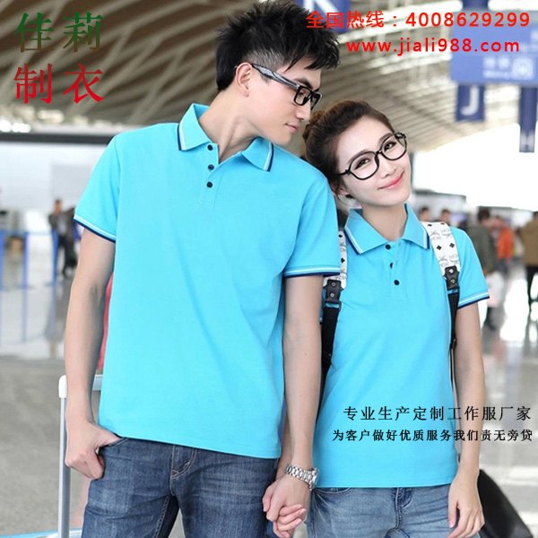 云南夏季工作服定制厂家，可绣字印花