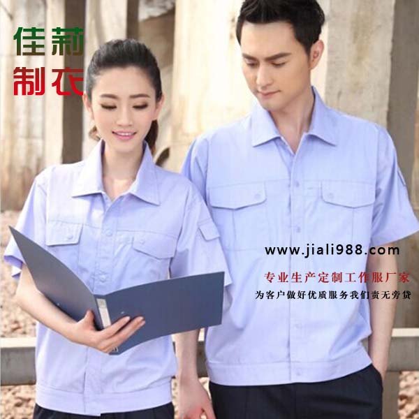 四川夏季工作服批发，量大从优